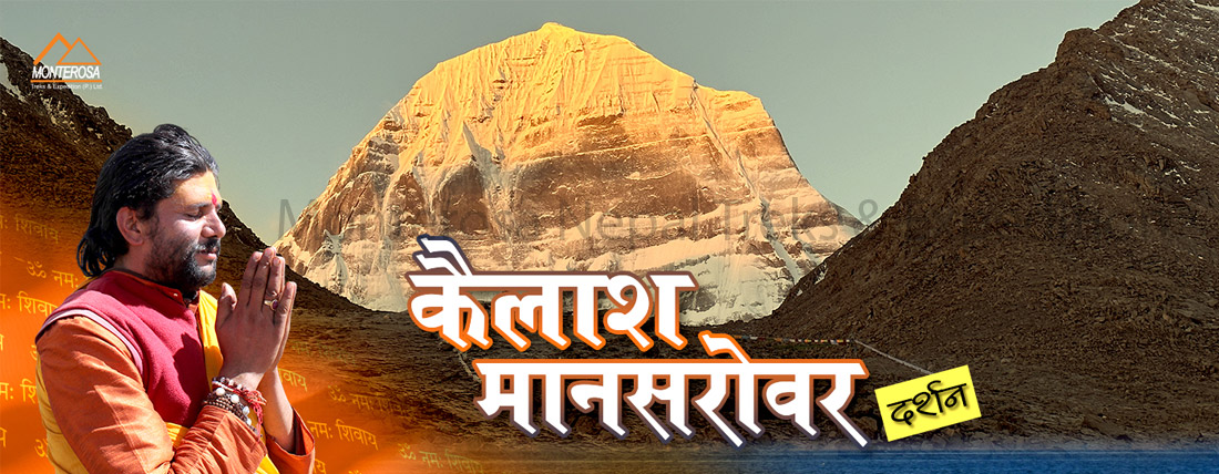 Kailash Tour